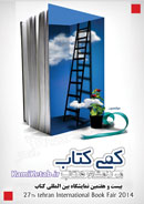 برای مشاوره تخصصی کتاب کلیک کنید
